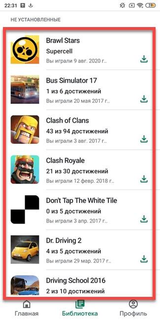 Связывание игры с аккаунтом для восстановления