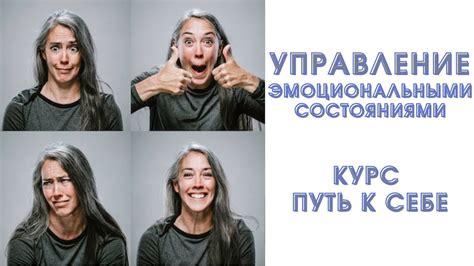 Связь снов с подсознательными эмоциональными состояниями