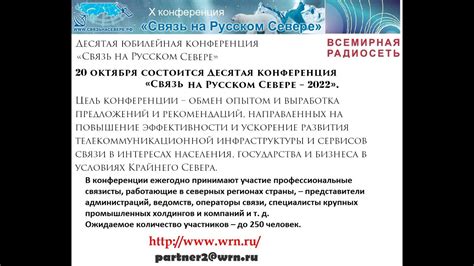 Связь с представителем источника и запросите прекращение