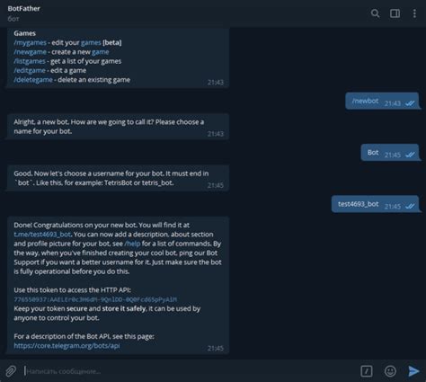 Связь Bot message handler с другими компонентами бота