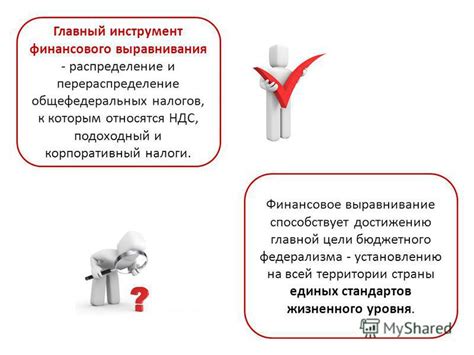 Сделайте выбор в пользу темы, которая способствует достижению финансового благополучия