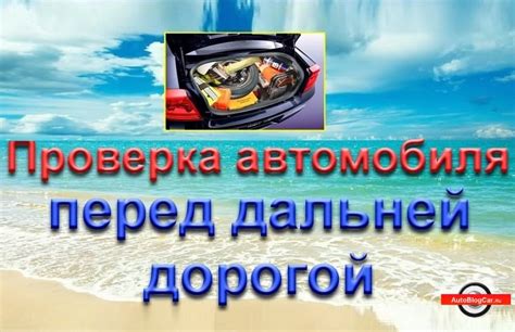 Секреты безопасного путешествия в виртуальном мире с помощью браузера версии 8