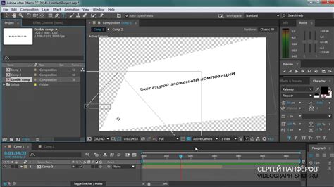 Секреты максимальной продолжительности композиций в After Effects