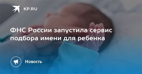 Секреты подбора имени в стиле Хуциева