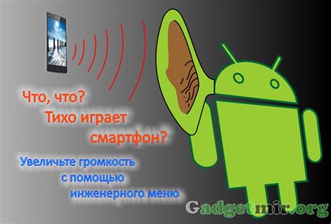 Секреты увеличения звука на классическом мобильном аппарате Nokia