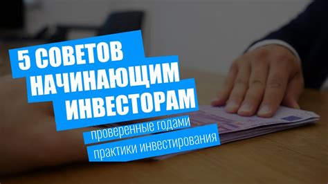 Секреты успешного YCH-аукциона: ценные рекомендации