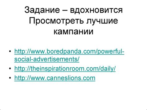 Секреты успешных кампаний: распространение в ВКонтакте, которое приводит к вирусному эффекту