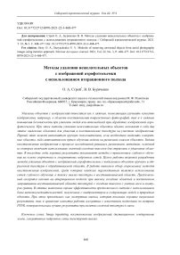 Секреты эффективного удаления нежелательных следов с поверхности внешних плит