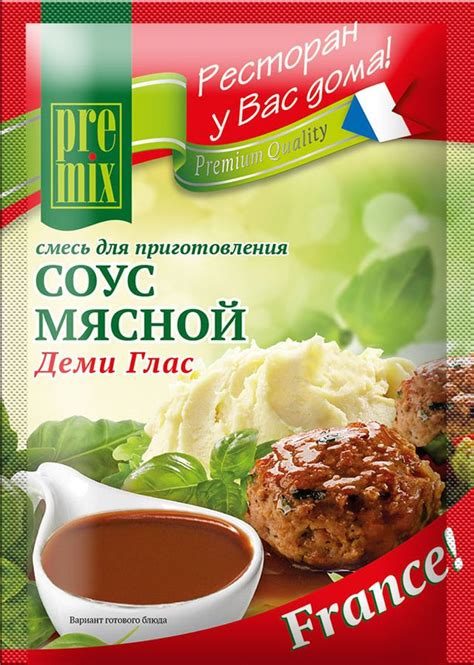 Секрет приготовления ароматного мясного соуса для изысканной фасоли