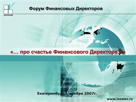 Семь удачных подходов для достижения финансового успеха в презентационной деятельности