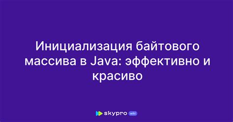 Сжатие и распаковка байтового массива: эффективное управление объемом данных