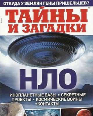 Символичность ночных видений: загадки и тайны, которые они способны раскрыть