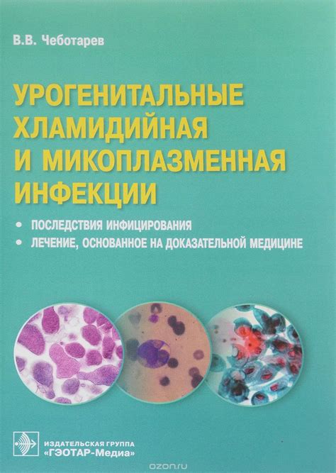 Симптомы и последствия инфицирования бактерией ботулизма