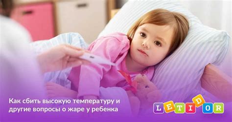 Симптомы повышенной температуры у питающих мам