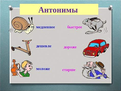 Синонимы и антонимы к слову «архиважно»
