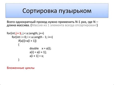 Синхронизация выполнения процессов в языке программирования C