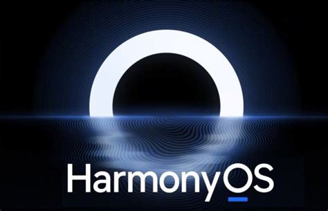 Скачивание операционной системы Harmony с официального веб-ресурса производителя