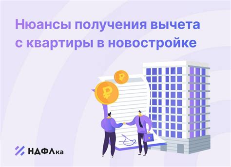 Сколько можно получить денежного возмещения на платформе для суточной аренды жилья "суточно ру"?