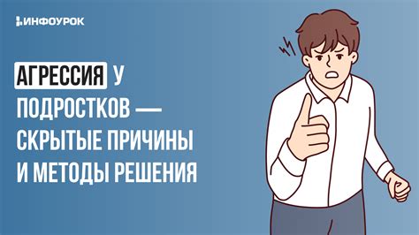 Скрытые причины его внимания