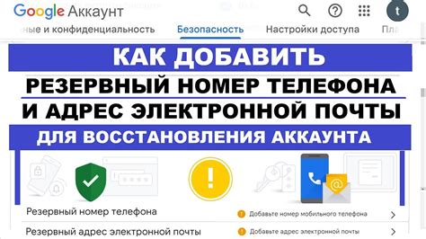 Следуйте инструкциям для восстановления профиля посредством электронной почты без необходимости использования мобильного телефона