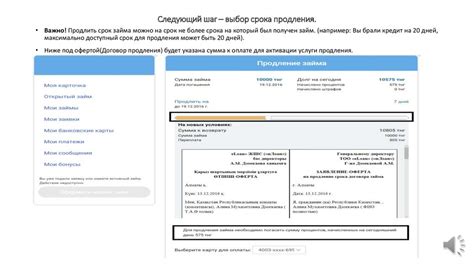 Следующий шаг: Распознавание и выбор соответствующей опции