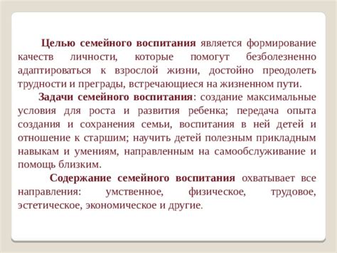 Сложности и преграды: творческие возможности для создания загадочного пути