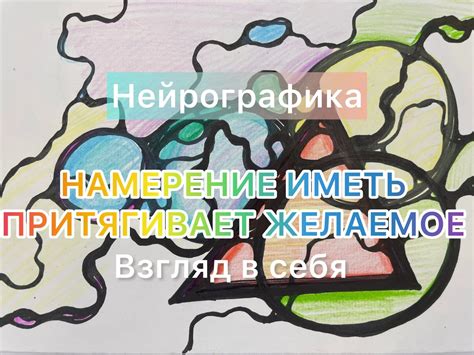 Сложность выявления намерений противника