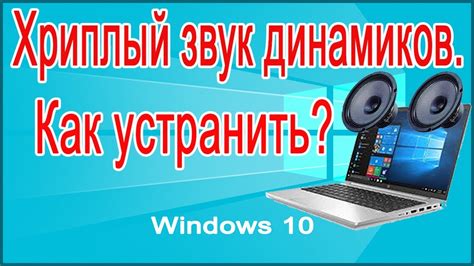 Слуховой динамик не работает: как решить проблему