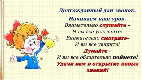 Слушайте и внимательно воспринимайте ее взгляды, свободные от осуждения