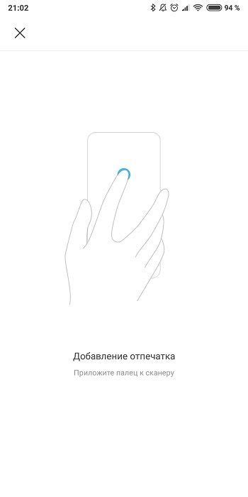 Смена внешнего вида сканера отпечатков пальцев на Xiaomi