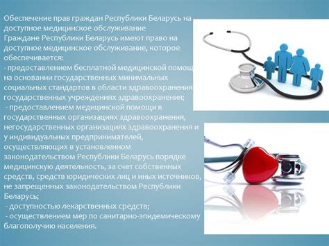 Снижение показателей 39 и 13 в области здравоохранения