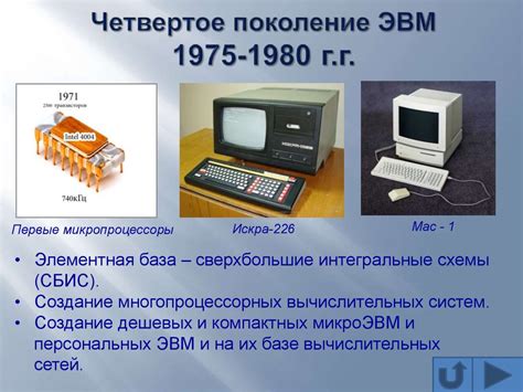 Снижение стоимости компьютерной техники