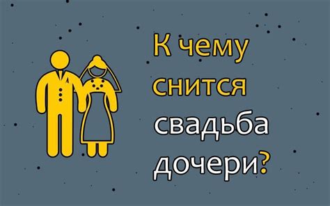 Сновидение о высказывании любви может указывать на скрытые эмоции