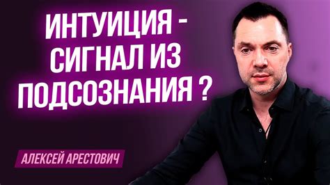 Сновидение с высшим руководителем: сигнал от подсознания?