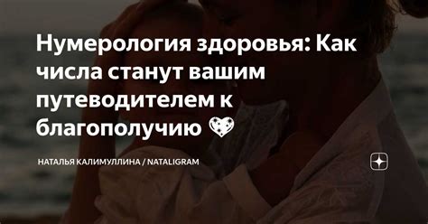 Сны и здоровье: влияние сонного цикла на физическое благополучие