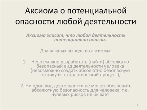 Сны о кипятке: предостережение подсознания о потенциальной опасности