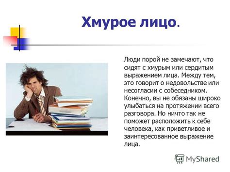 Сны о несогласии с отпрыском: что говорит о текущем уровне общения и ключ к разгадке эмоционального состояния?