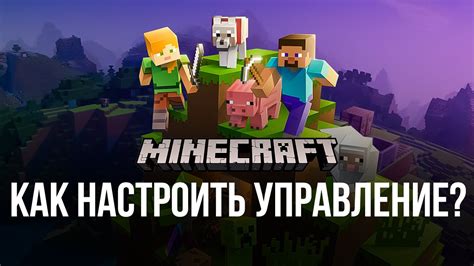 Собираем необходимые материалы для создания юни в игре Minecraft: инструкция