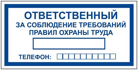 Соблюдение правил и требований при оформлении заявления