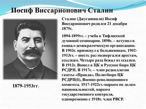 Событие №6: Борьба за власть - политическая конкуренция в России 1991 года