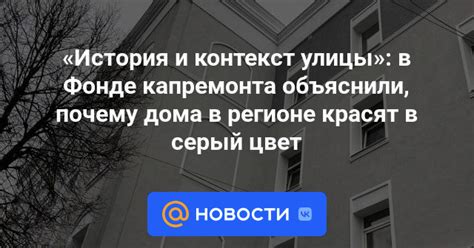 События, влияющие на название улицы: исторический контекст