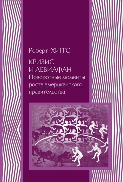 События и поворотные моменты в сюжете "Падчерица 5 класс": драматическая история преодоления испытаний