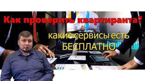 Советы: как избежать неприятностей при деактивации беттинговой компании на платформе Плюс