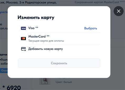 Советы для безопасного освобождения вашего аккаунта в платформе "Пёр"