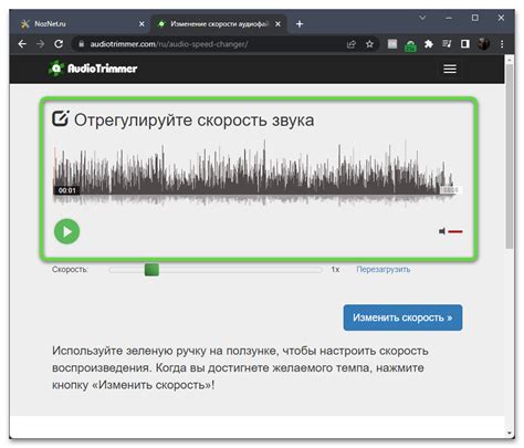 Советы для достижения высокого качества звучания