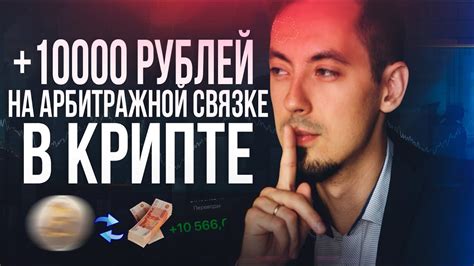 Советы для повышения эффективности в арбитражной деятельности на платформе фанпэй