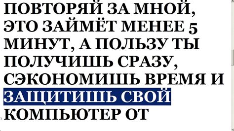 Советы для предотвращения и защиты от назойливой всплывающей рекламы