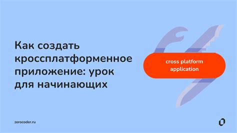 Советы для разработчиков: как создать содержательное и понятное сообщение