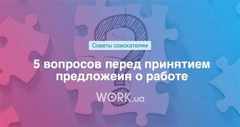 Советы для эффективного взаимодействия сотрудников Сбербанка по телефону