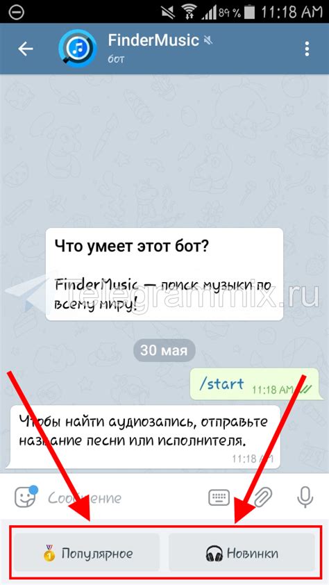 Советы для эффективного использования функции музыки в Телеграмме